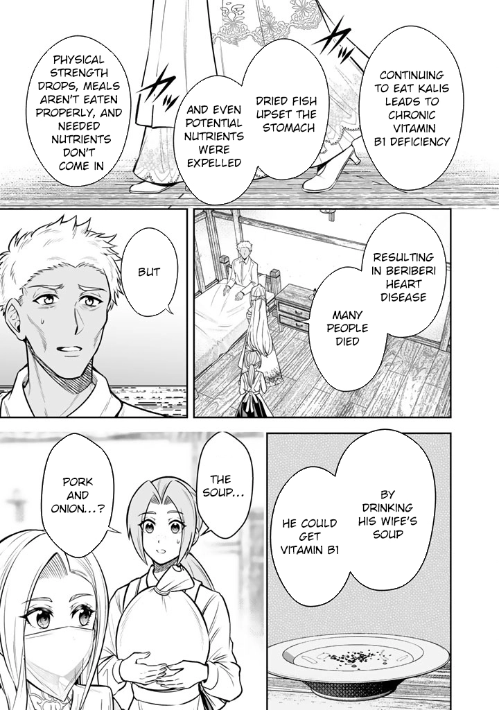 My Neighbor Kingdom Bride Is Too Cute Chapter 11 - . Page 23